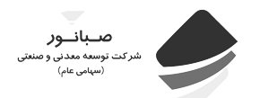 صبانور