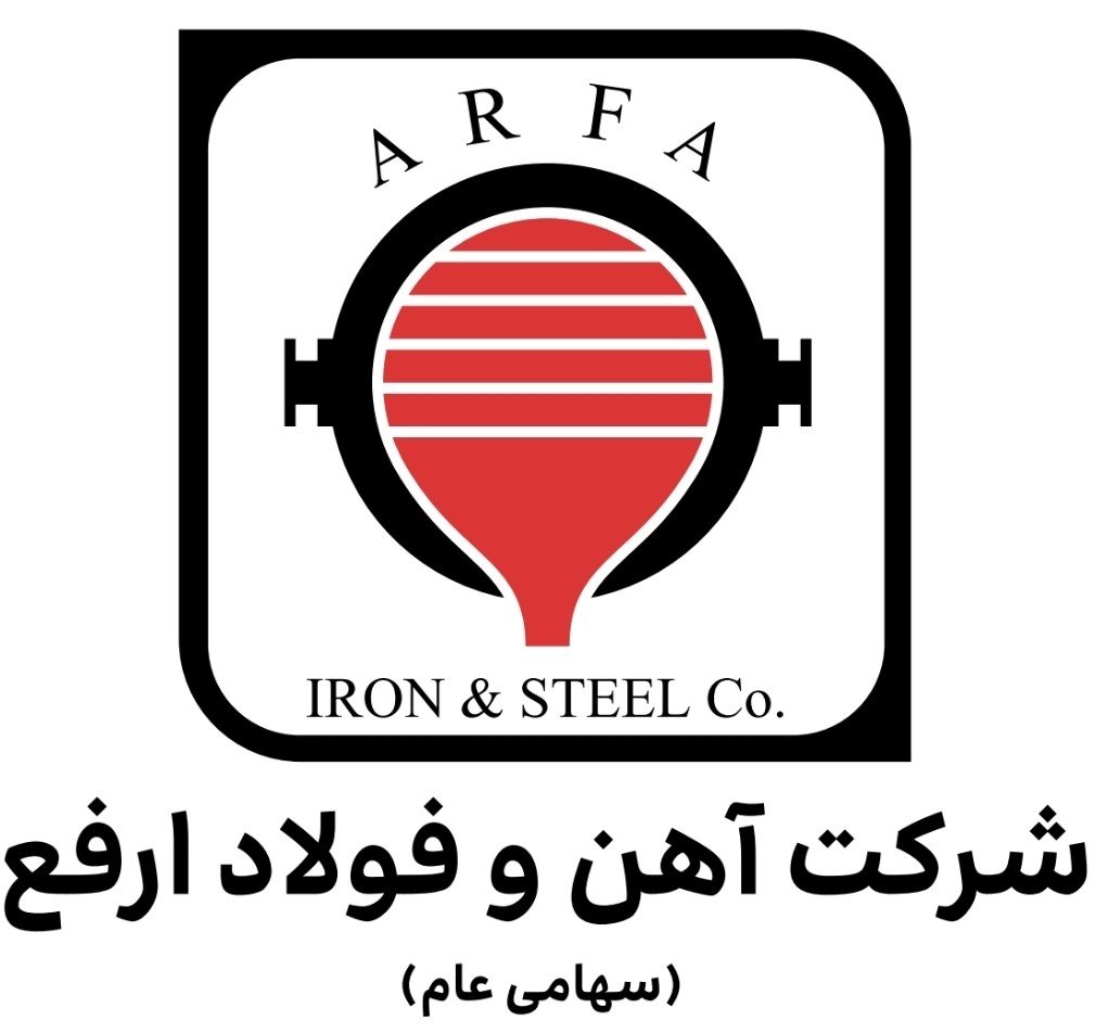 آهن و فولاد ارفع